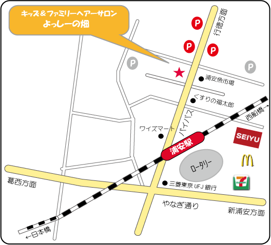 お店の場所